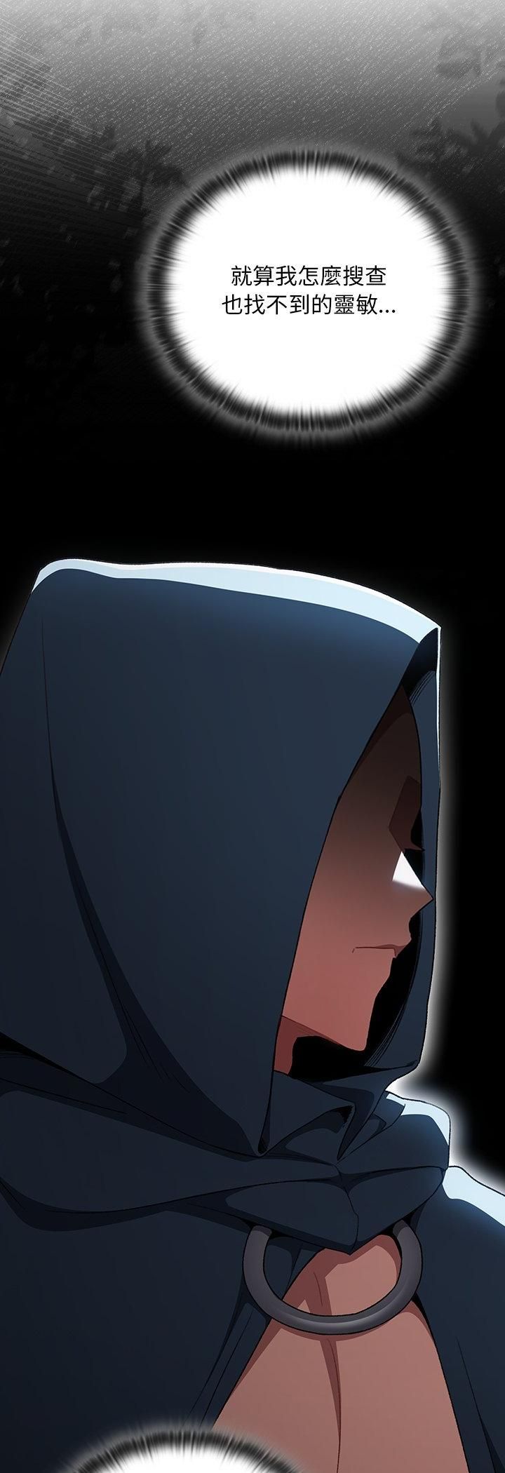 男人稀缺的異世界第34話