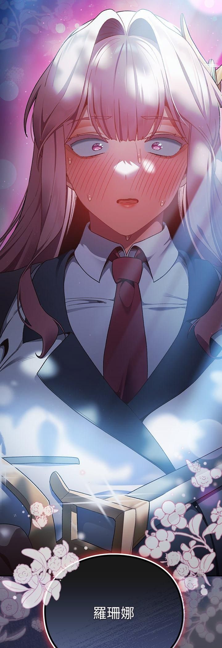男人稀缺的異世界第34話