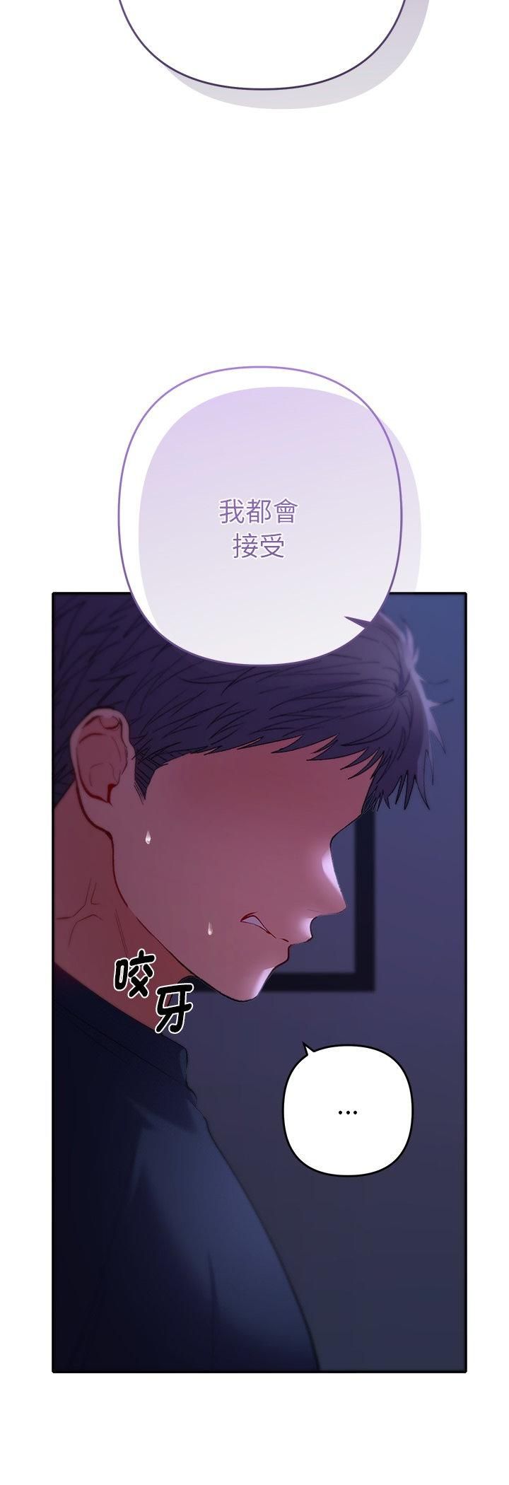 她们教会我的事第31話