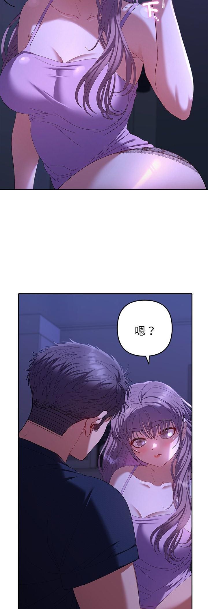她们教会我的事第31話