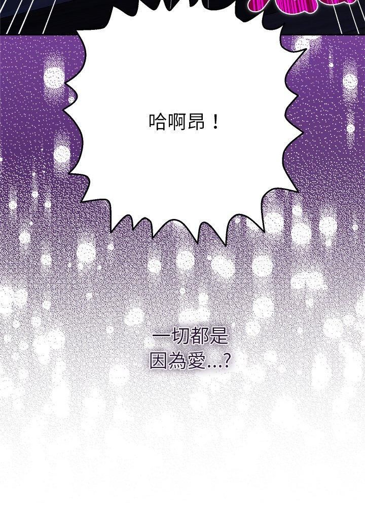她们教会我的事第31話