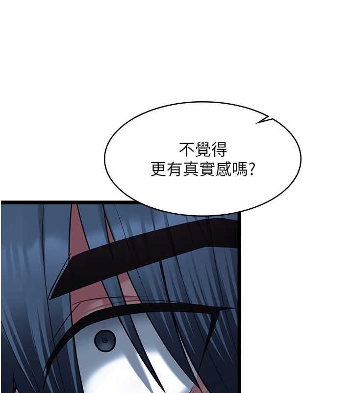 女友不能说的事第12話-賭上女友的提議