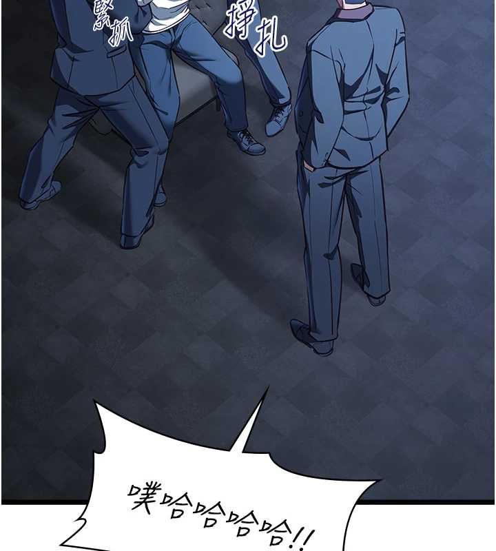 女友不能说的事第12話-賭上女友的提議