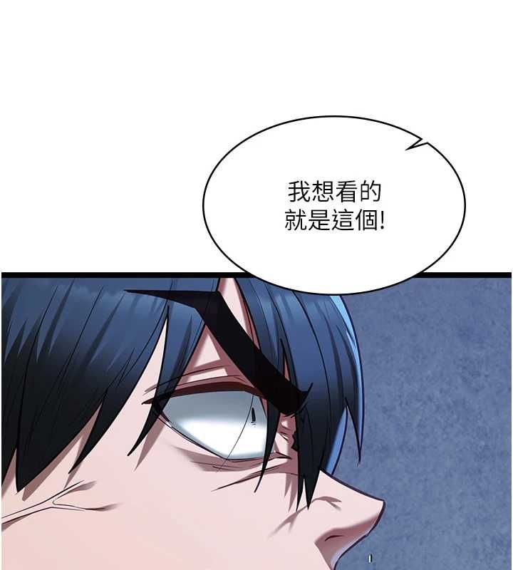 女友不能说的事第12話-賭上女友的提議
