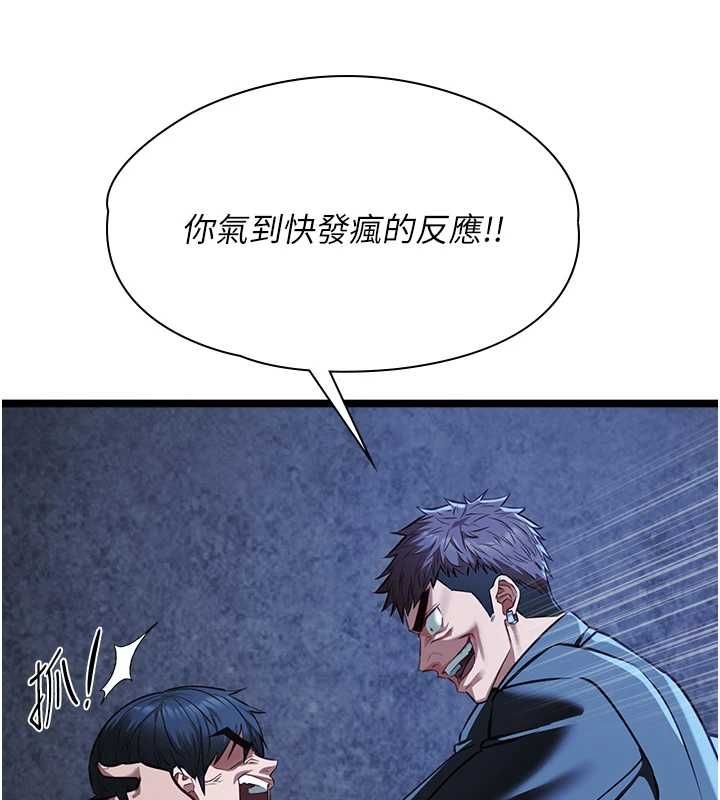 女友不能说的事第12話-賭上女友的提議