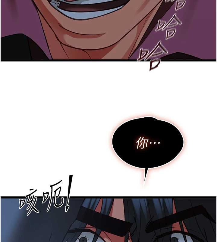 女友不能说的事第12話-賭上女友的提議