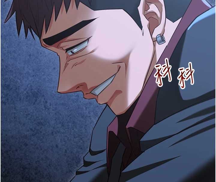 女友不能說的事第12話-賭上女友的提議