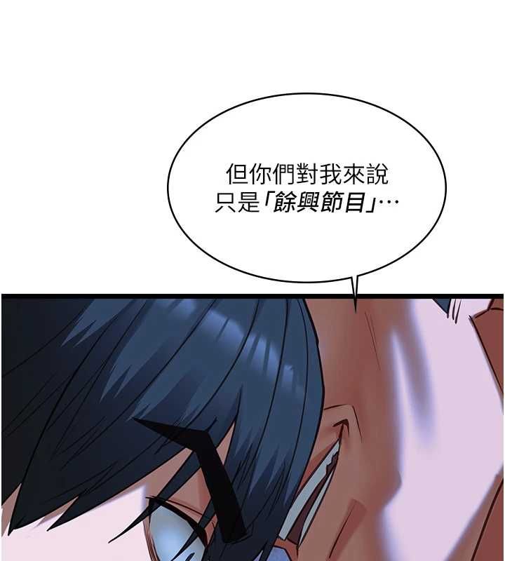 女友不能说的事第12話-賭上女友的提議