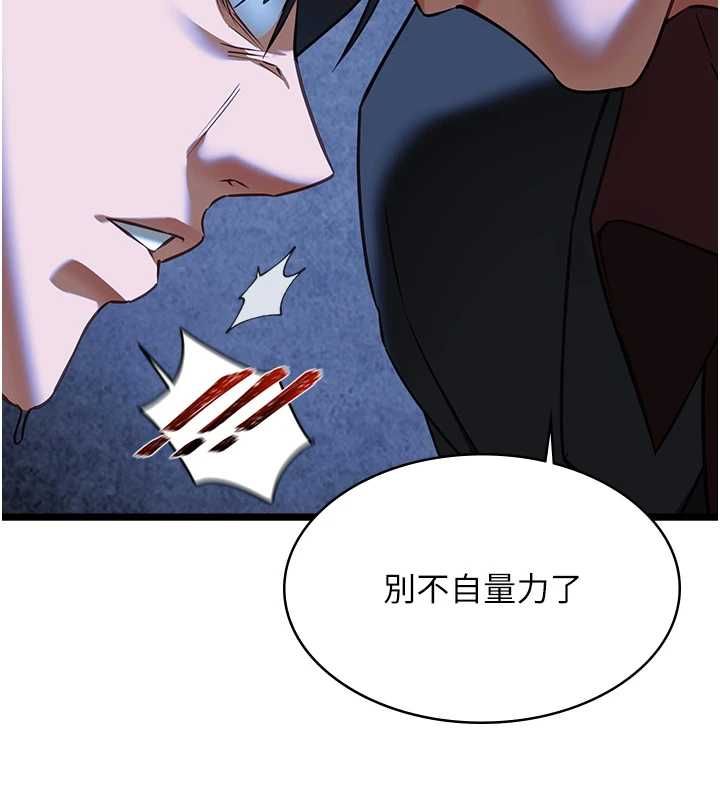 女友不能说的事第12話-賭上女友的提議