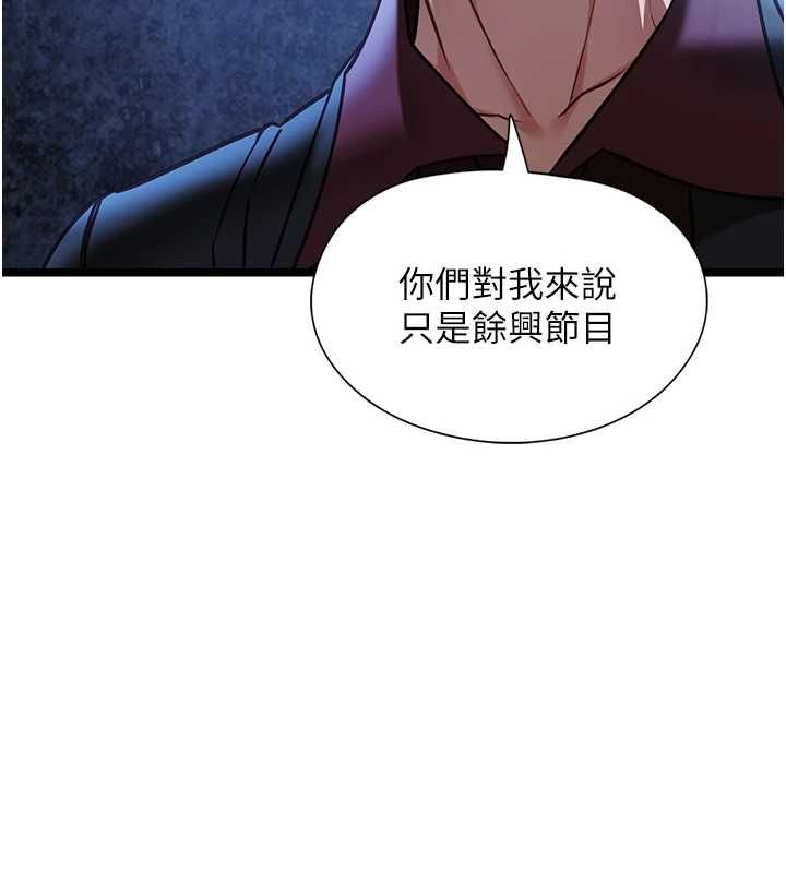 女友不能说的事第12話-賭上女友的提議