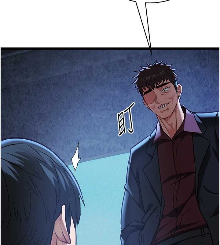 女友不能说的事第12話-賭上女友的提議
