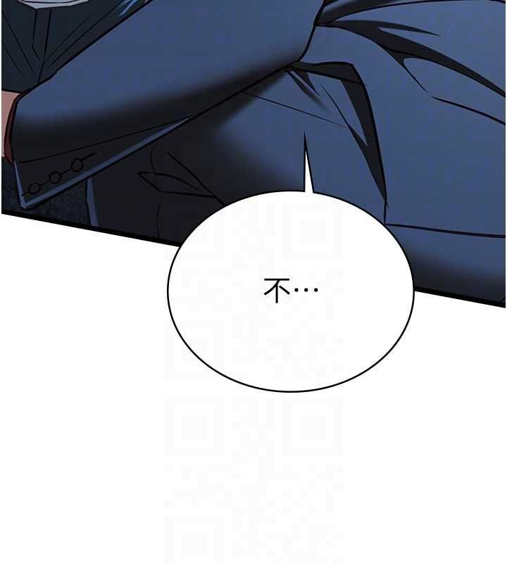 女友不能说的事第12話-賭上女友的提議