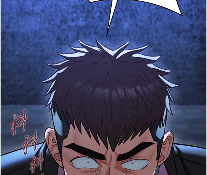 女友不能说的事第12話-賭上女友的提議