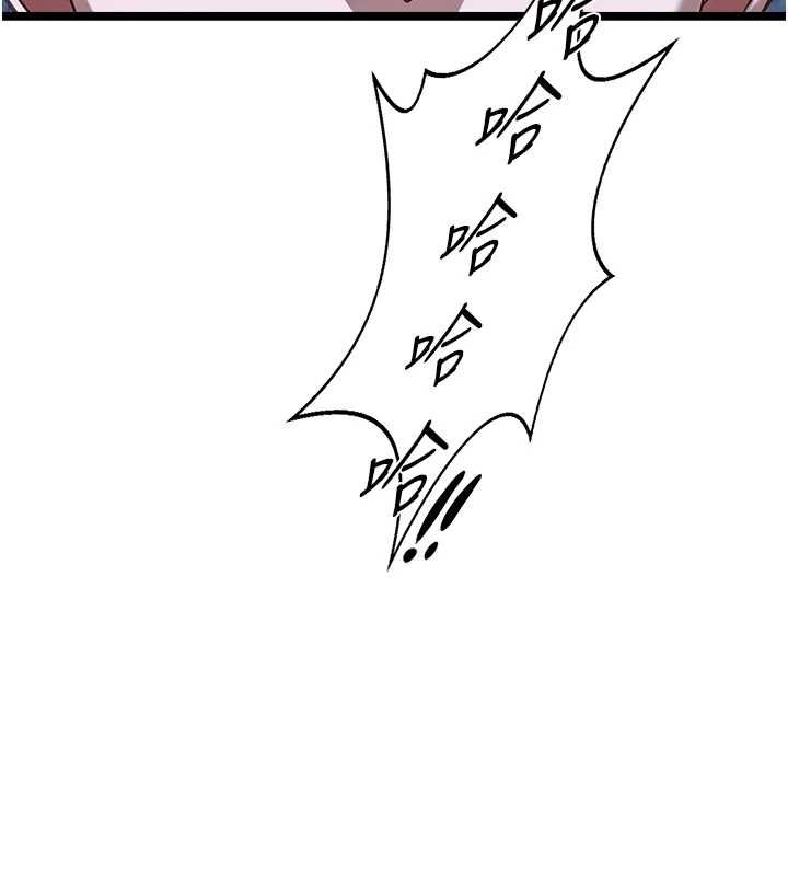 女友不能說的事第12話-賭上女友的提議