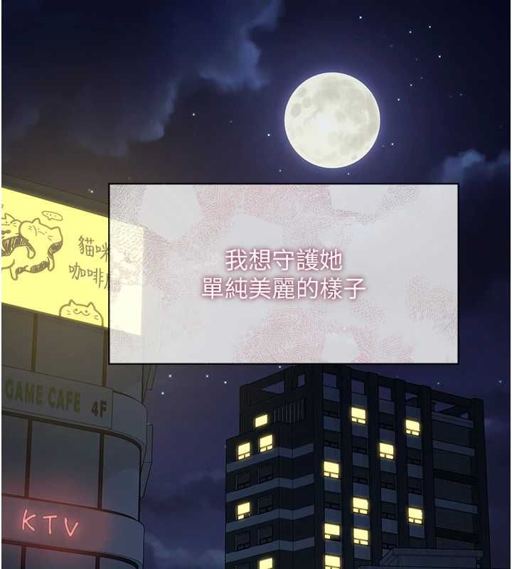 女友不能说的事第12話-賭上女友的提議