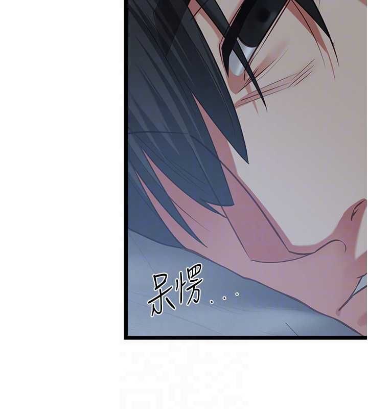女友不能说的事第12話-賭上女友的提議
