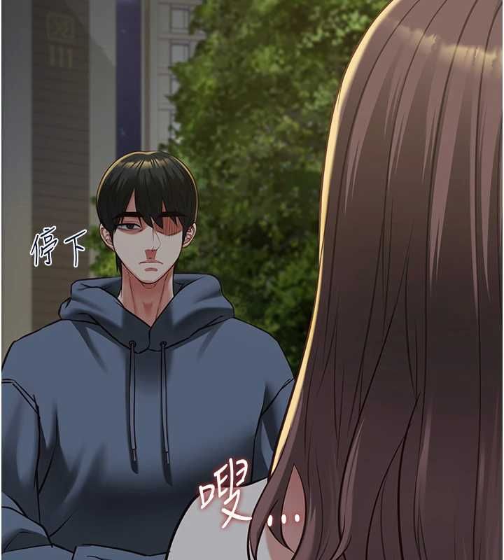 女友不能说的事第12話-賭上女友的提議