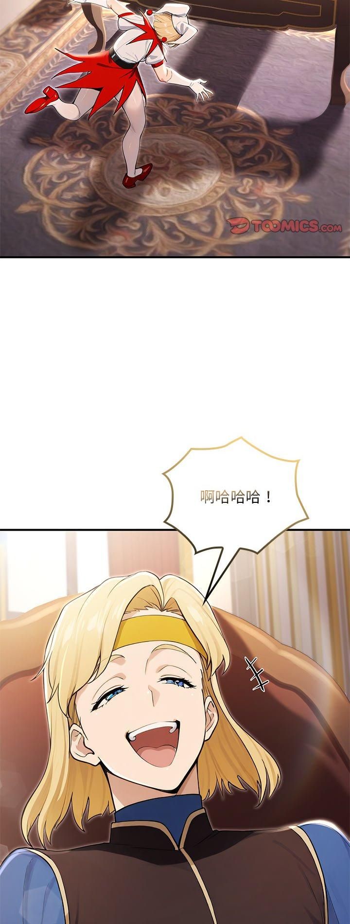 迷雾深处的诱惑第21話