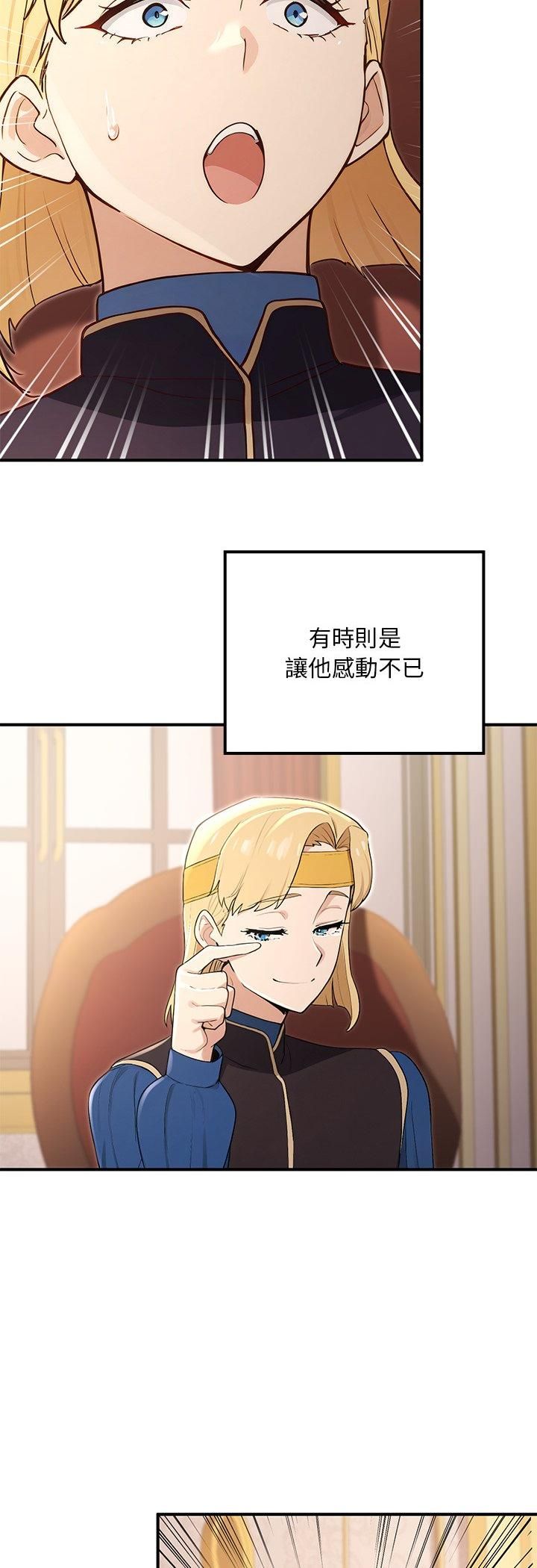 迷霧深處的誘惑第21話