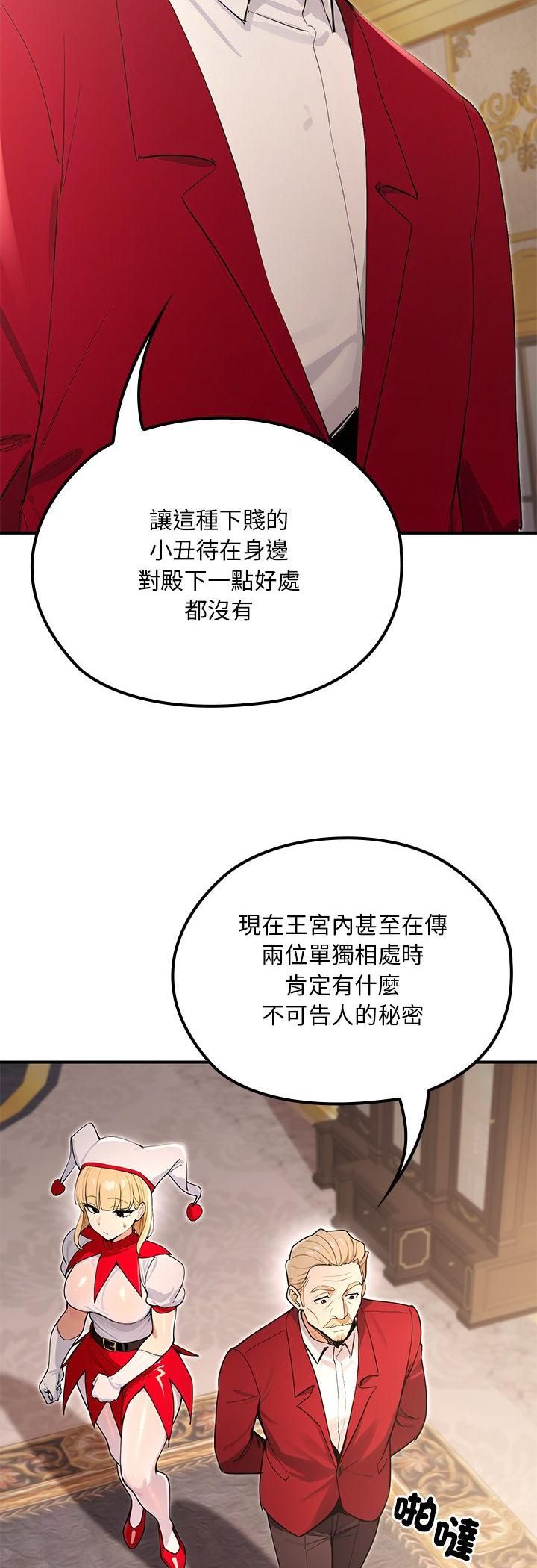 迷霧深處的誘惑第21話