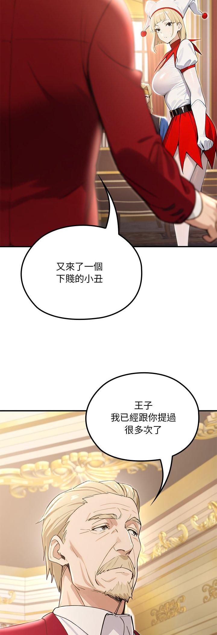 迷雾深处的诱惑第21話
