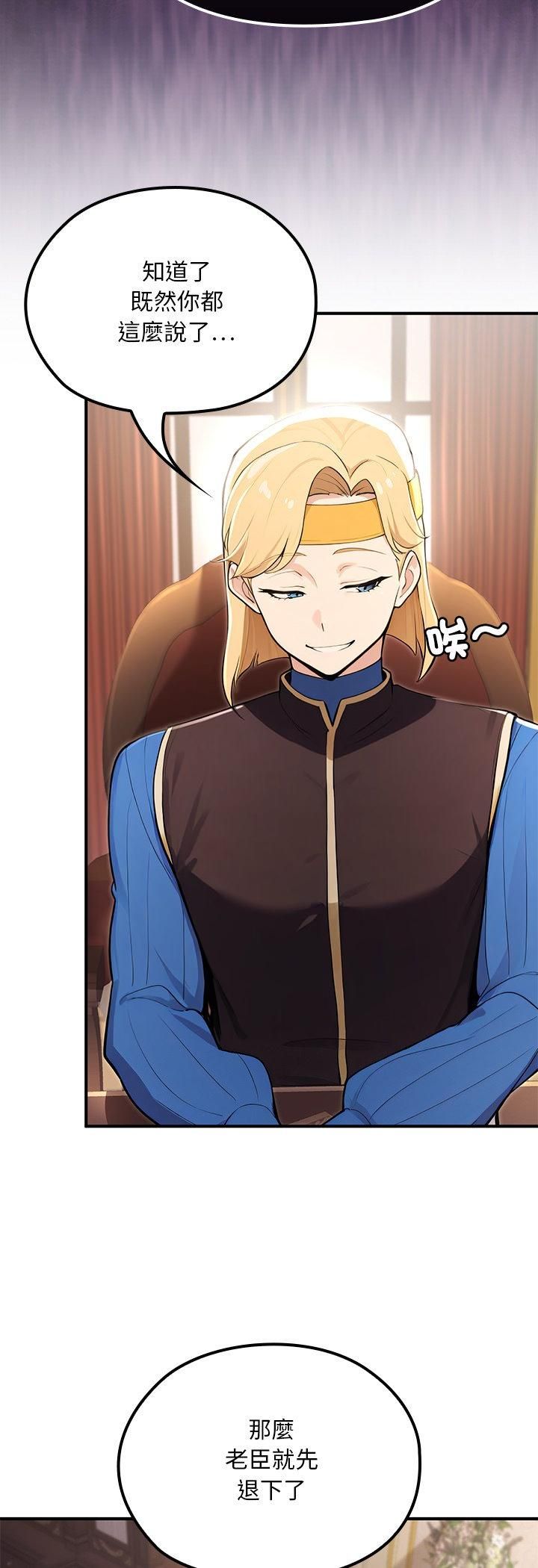 迷雾深处的诱惑第21話