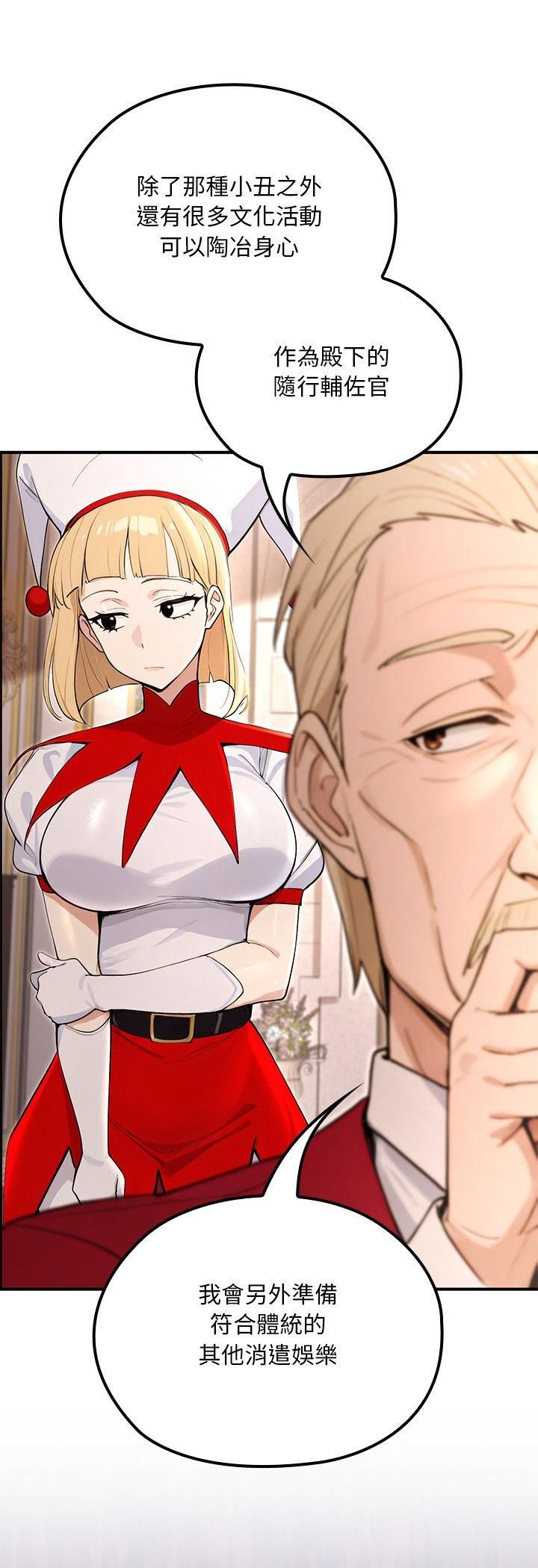 迷霧深處的誘惑第21話
