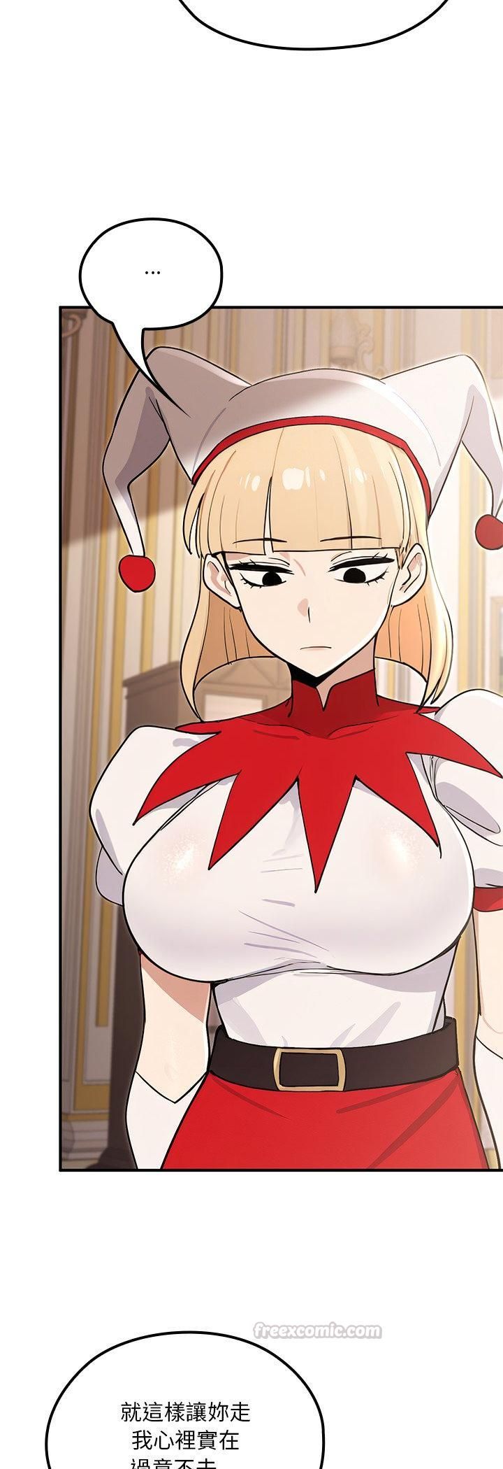 迷雾深处的诱惑第21話