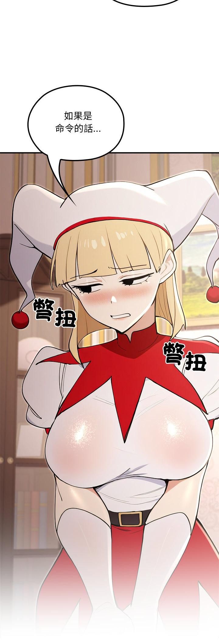 迷雾深处的诱惑第21話