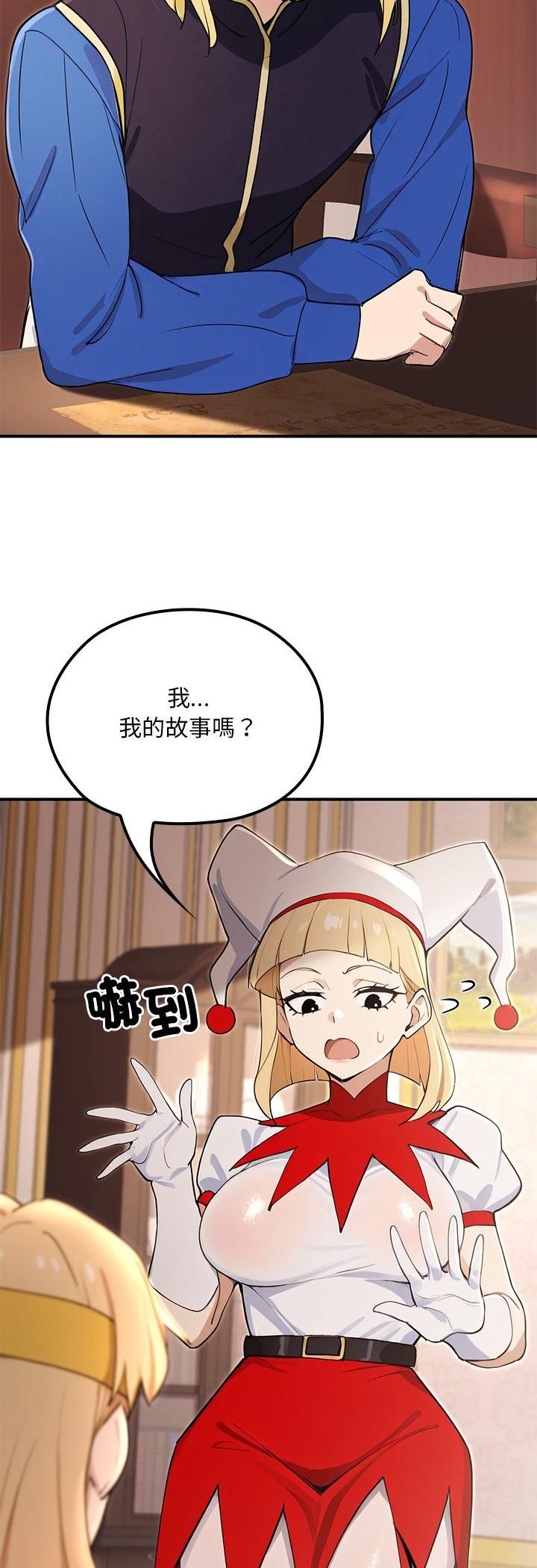 迷霧深處的誘惑第21話