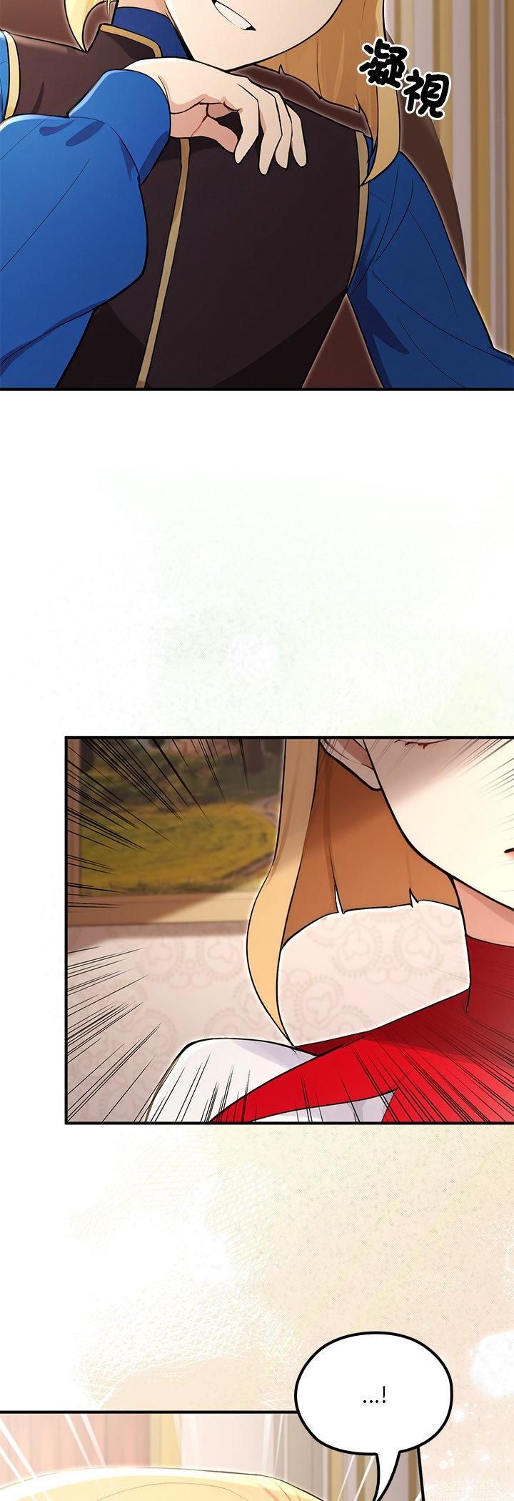 迷雾深处的诱惑第21話
