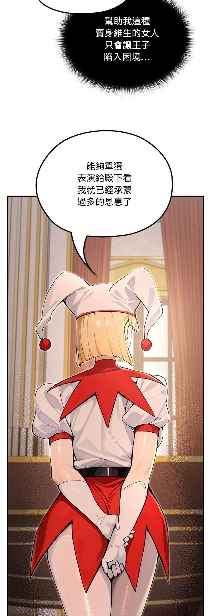 迷雾深处的诱惑第21話