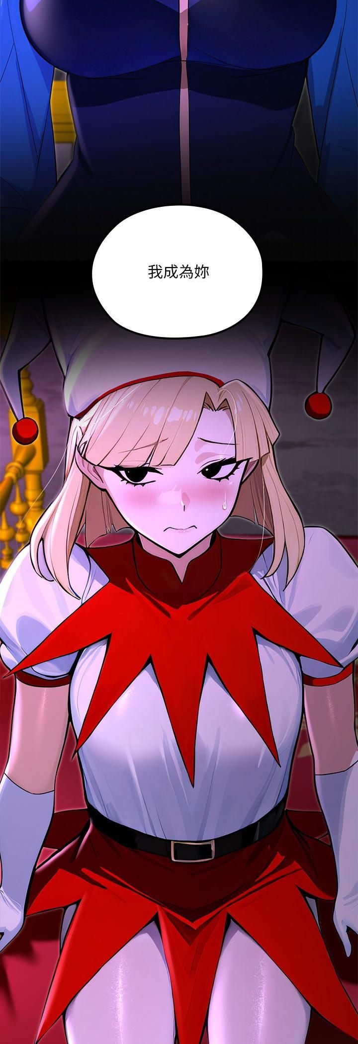 迷霧深處的誘惑第21話