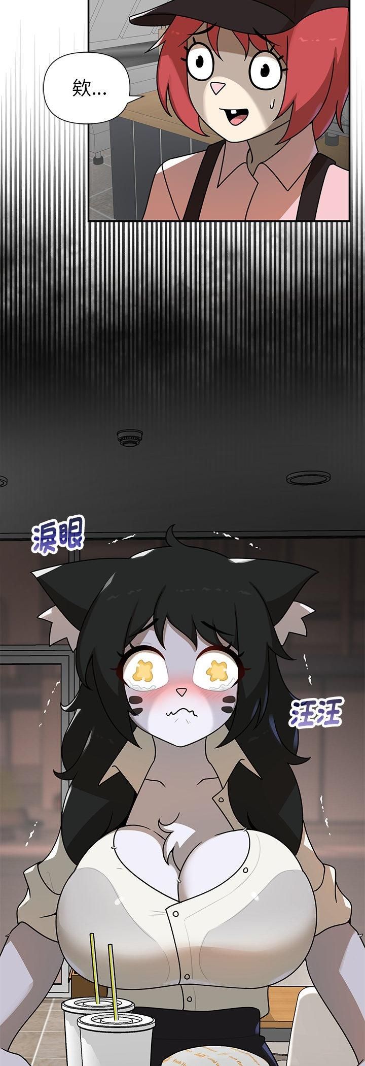 野兽的王国第22話