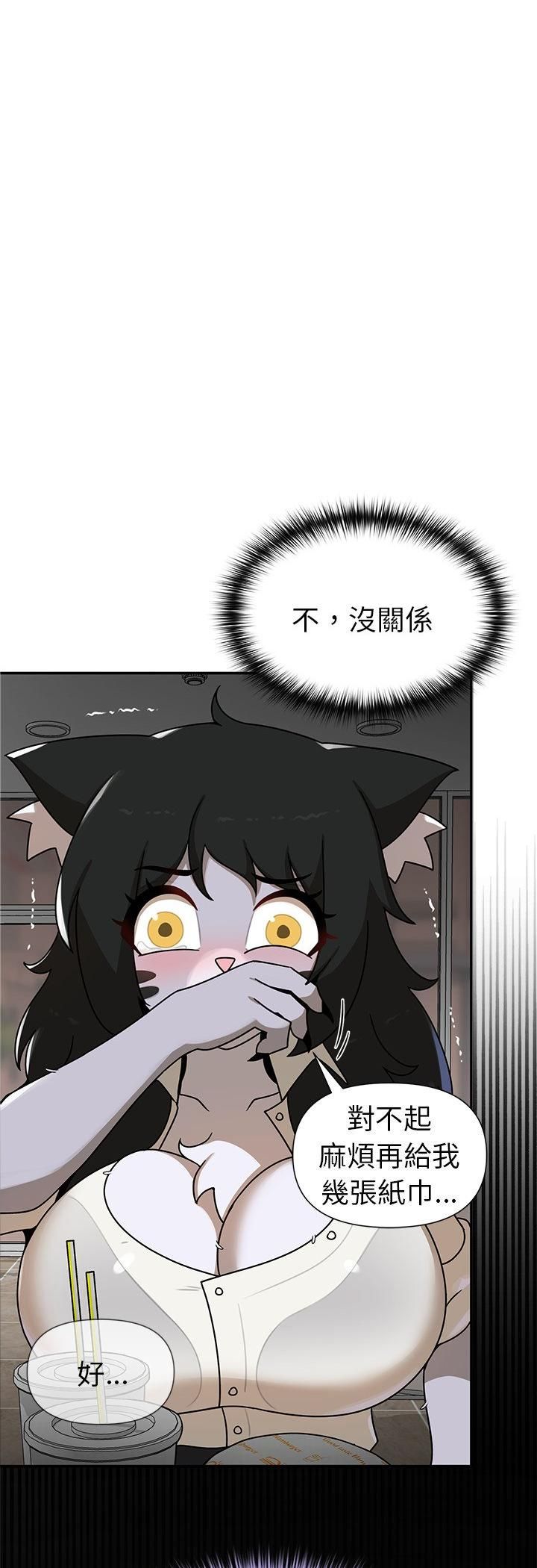 野兽的王国第22話