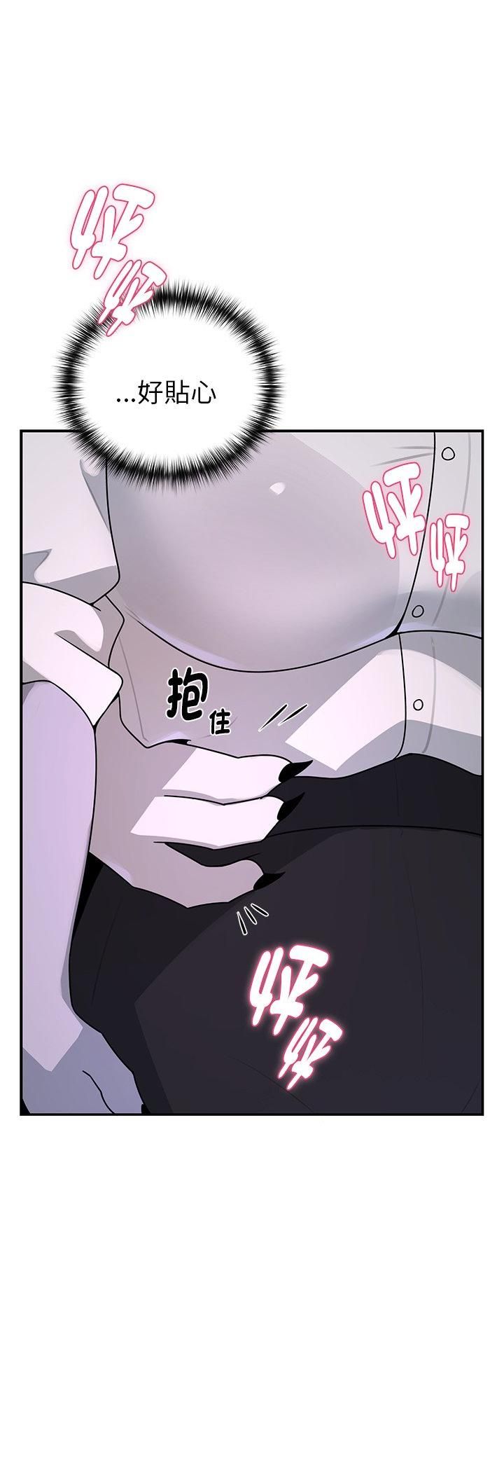 野獸的王國第22話