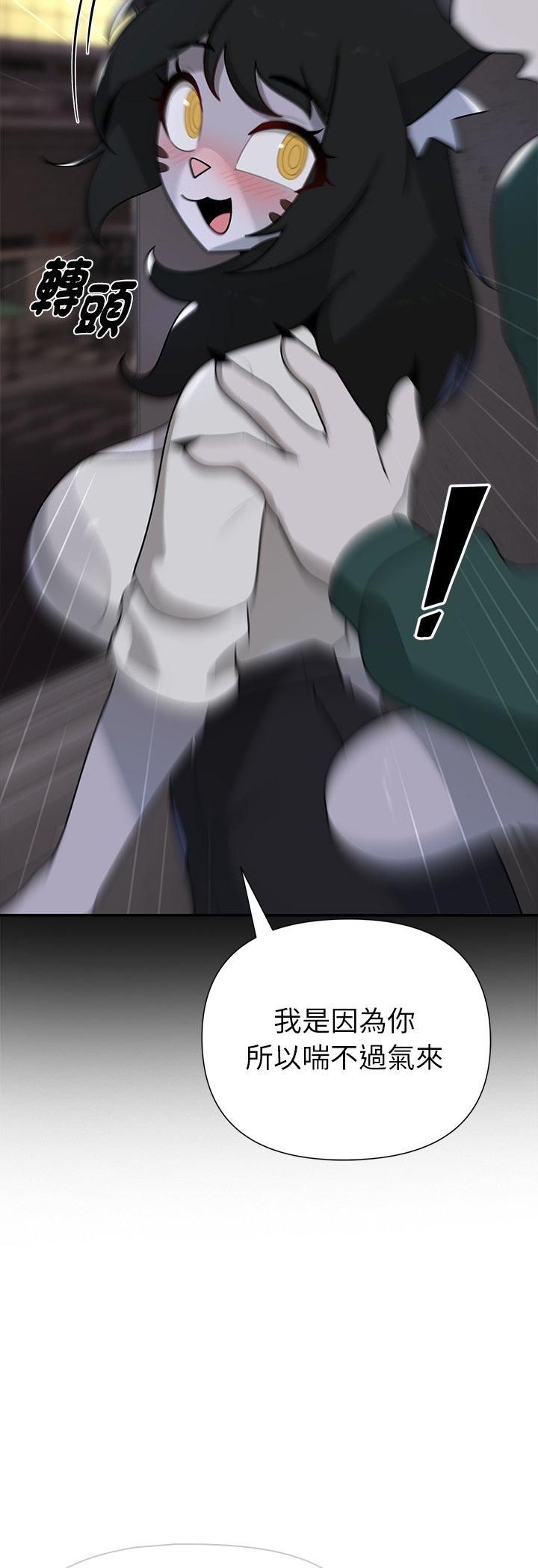 野獸的王國第22話