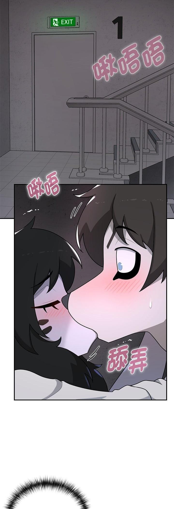 野兽的王国第22話
