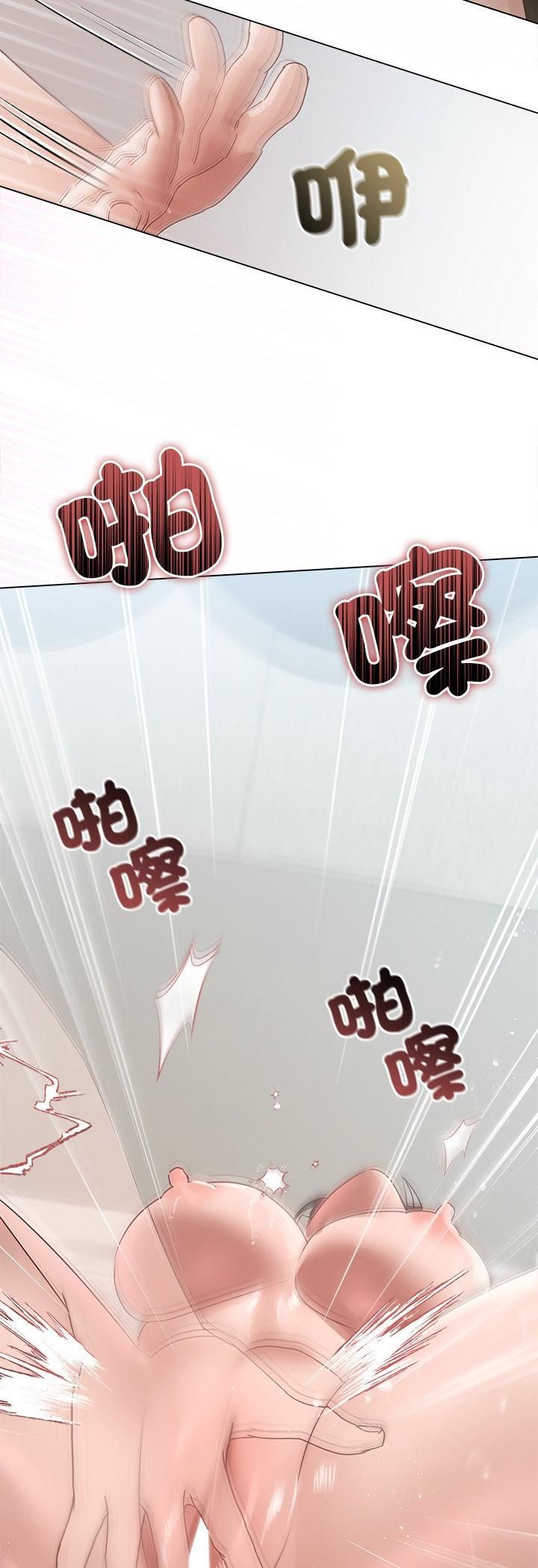 《契约的代价》第26话