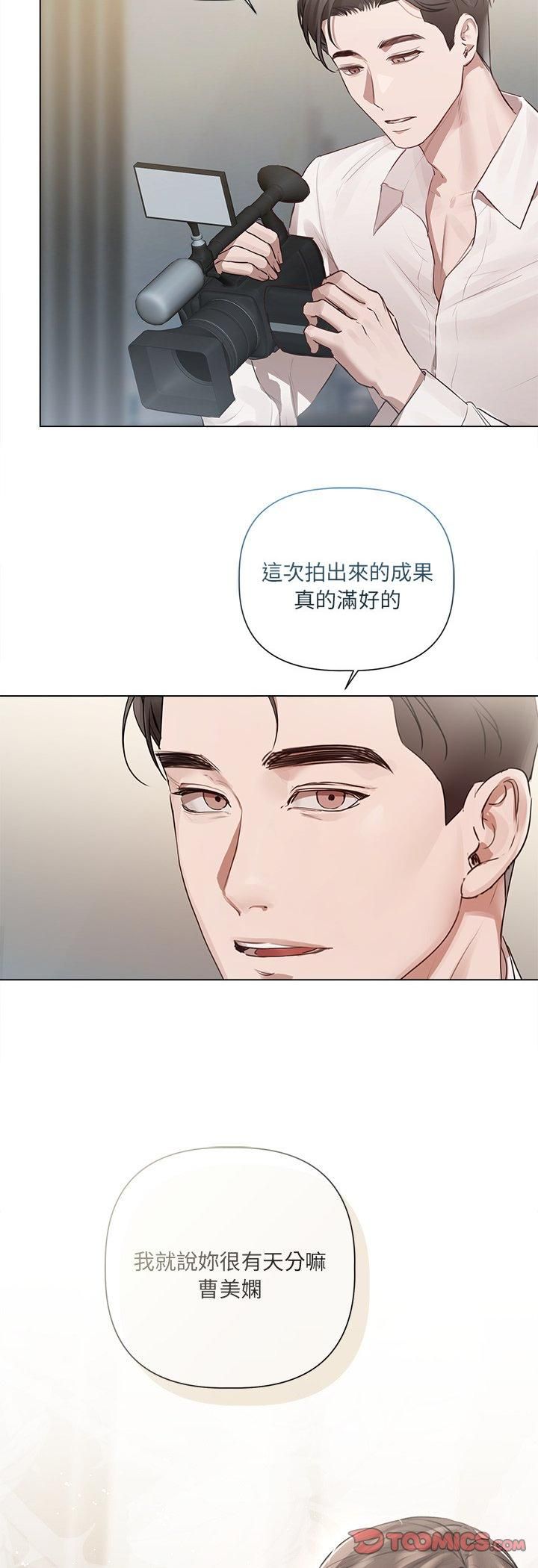 契约的代价第26話