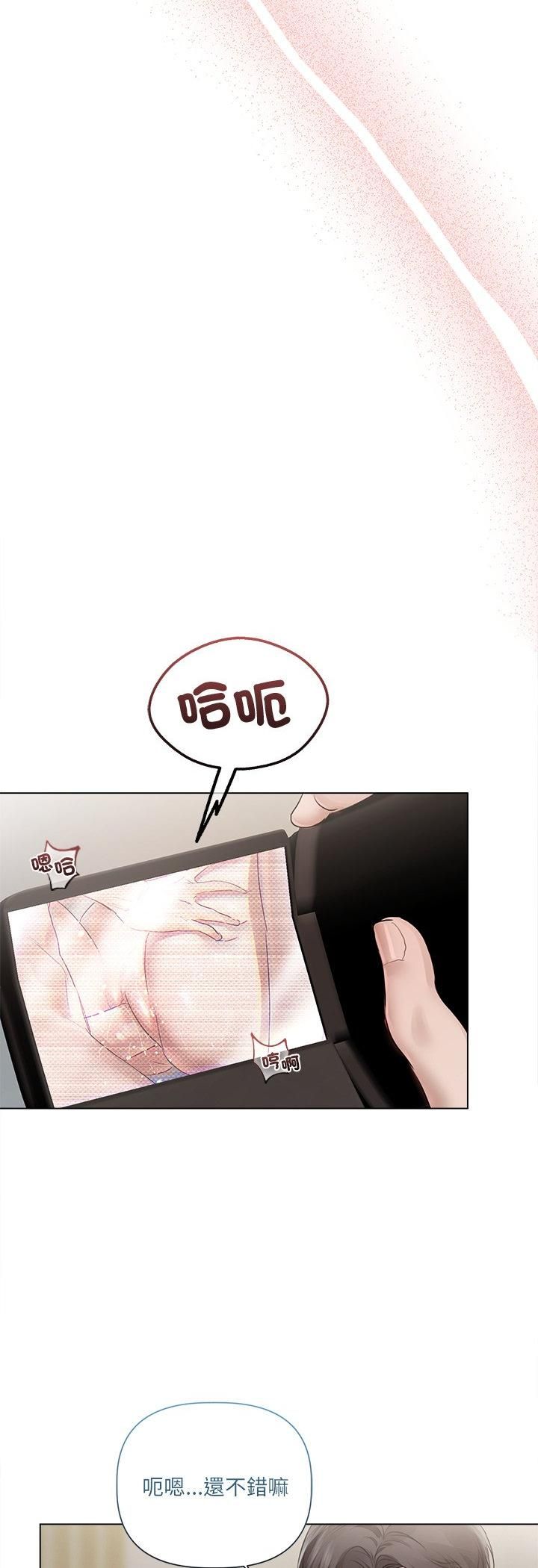 契約的代價第26話