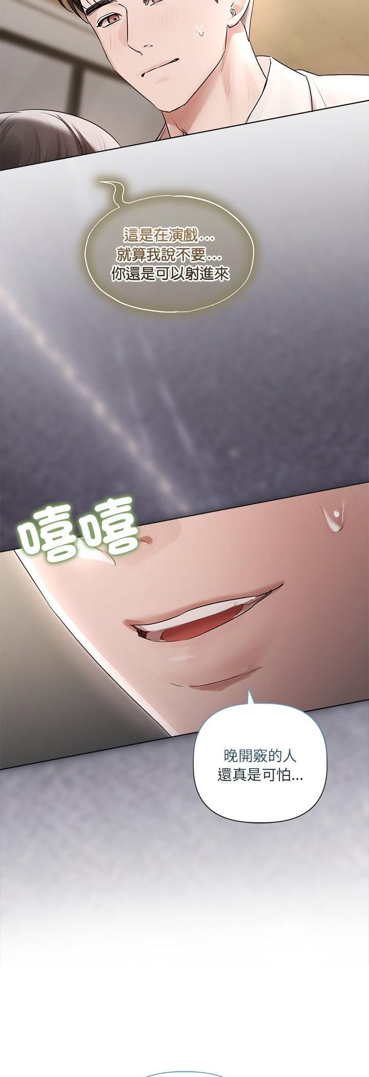 契约的代价第26話