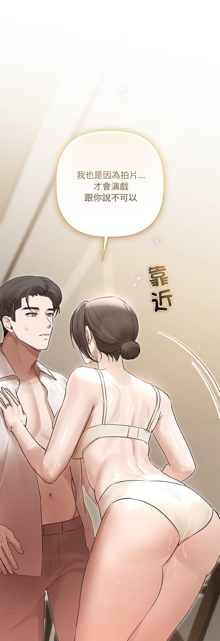 契约的代价第26話