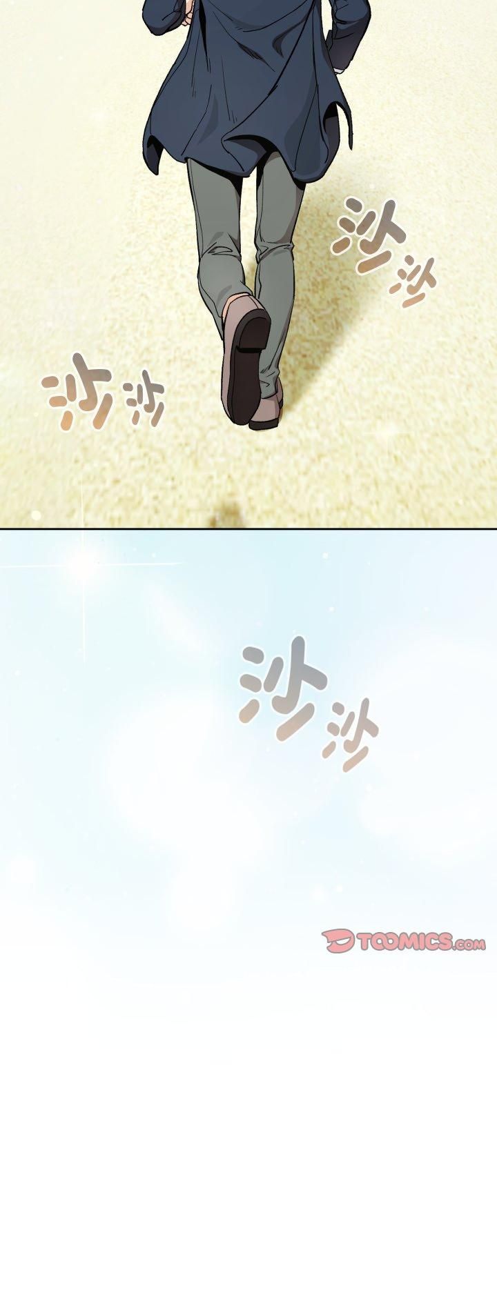 下班后的例行恋爱第105話