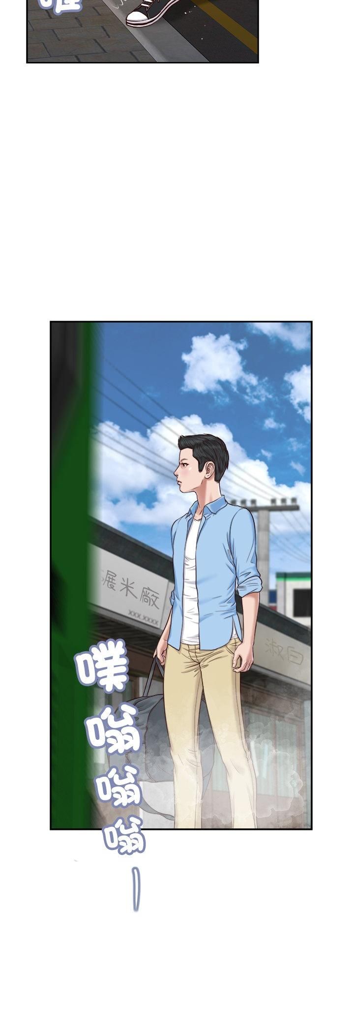 我的初体验第10話