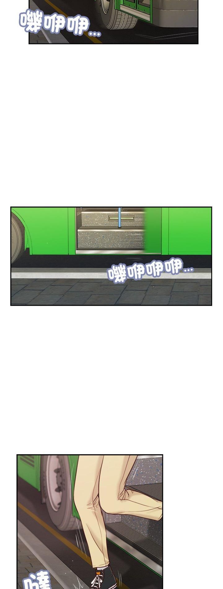 我的初體驗第10話