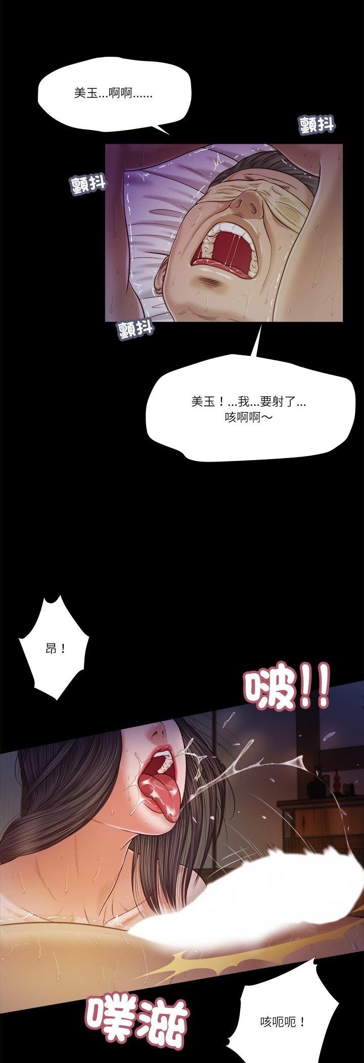 我的初体验第10話