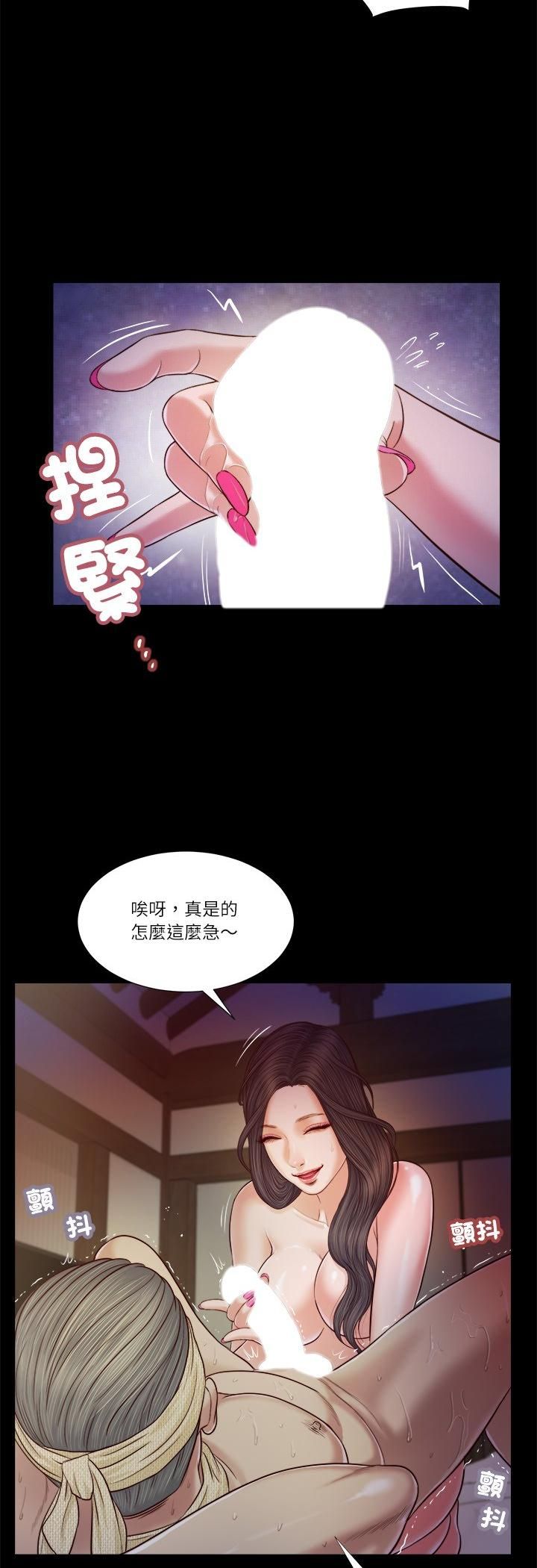 我的初体验第10話