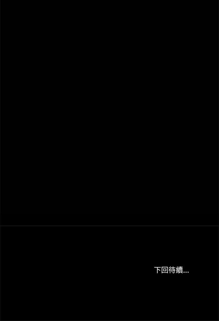 我的初体验第10話