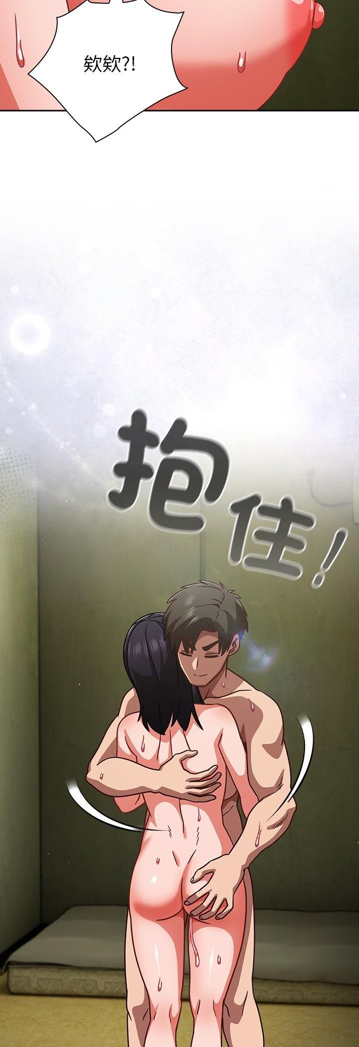 摸鱼生存指南第48話
